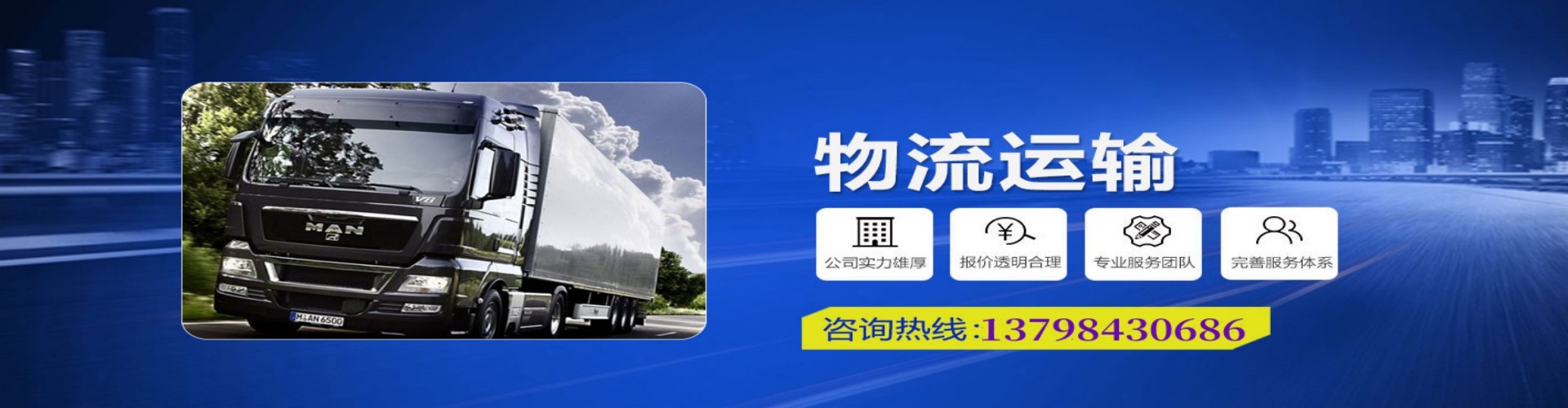 方山县到香港物流公司,方山县到台湾快递公司，方山县澳门货运公司